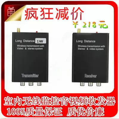 Wireless monitoring receiver transmitter wireless video transceiver wireless video transmitter wireless elevator transceiver