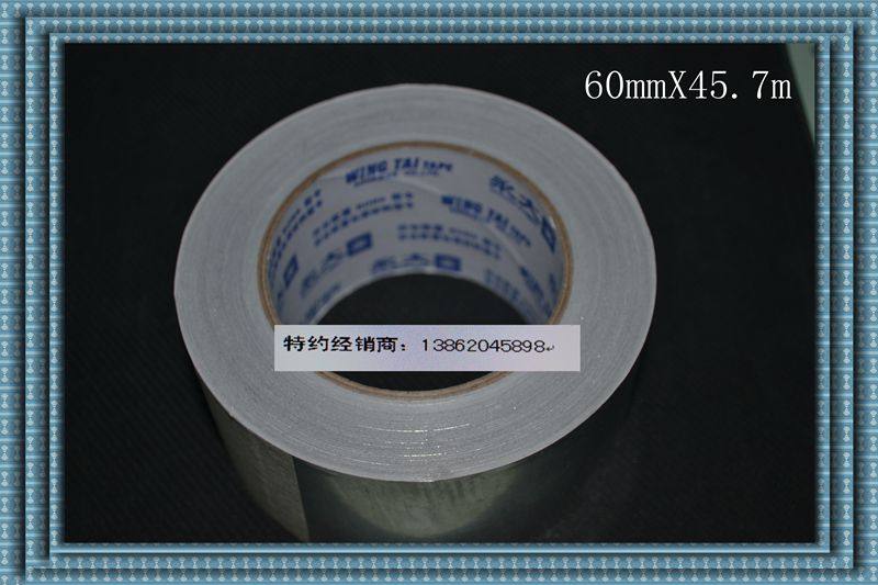 Permanent aluminum foil adhesive tape 60mm * 45 7m (50Y) 24 Volume box with invoice conforming to ROHS-Taobao