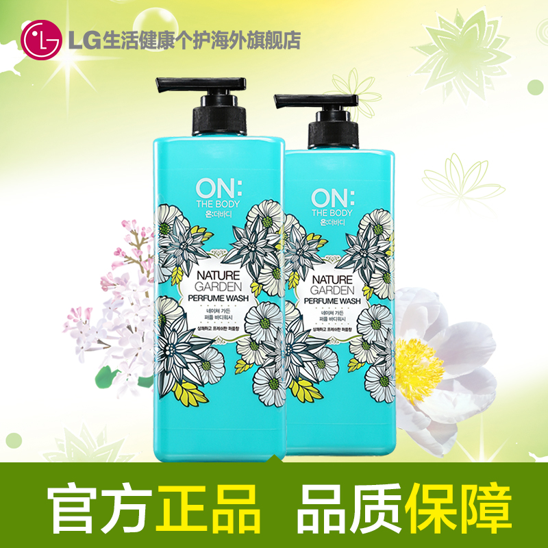 韩国LG官方正品 ONTHEBODY 自然花园香氛沐浴露500ML*2  广州保税