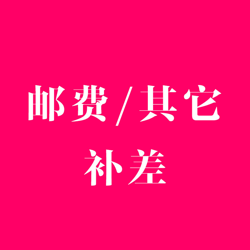 Asinging Product Configuration Different Differentiated Hard Disc Capacity Replacement Cost of Differential Postage and Worse Wire Complement