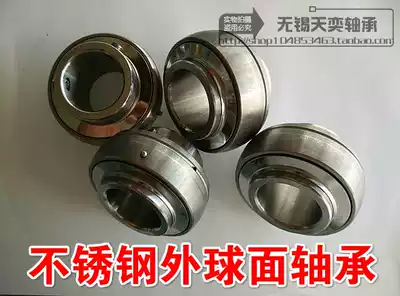 Stainless steel spherical bearings UC203 SUC204 SUC205 SUC206 SUC207 208 Factory direct sales