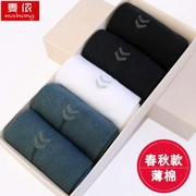 Mùa xuân và mùa hè cotton mỏng vớ nam cotton vớ mồ hôi thở bốn mùa ống phần mỏng hộp quà tặng người đàn ông kinh doanh vớ vớ cotton