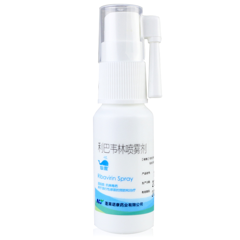仙度 利巴韦林喷雾剂 400mg*1瓶/盒