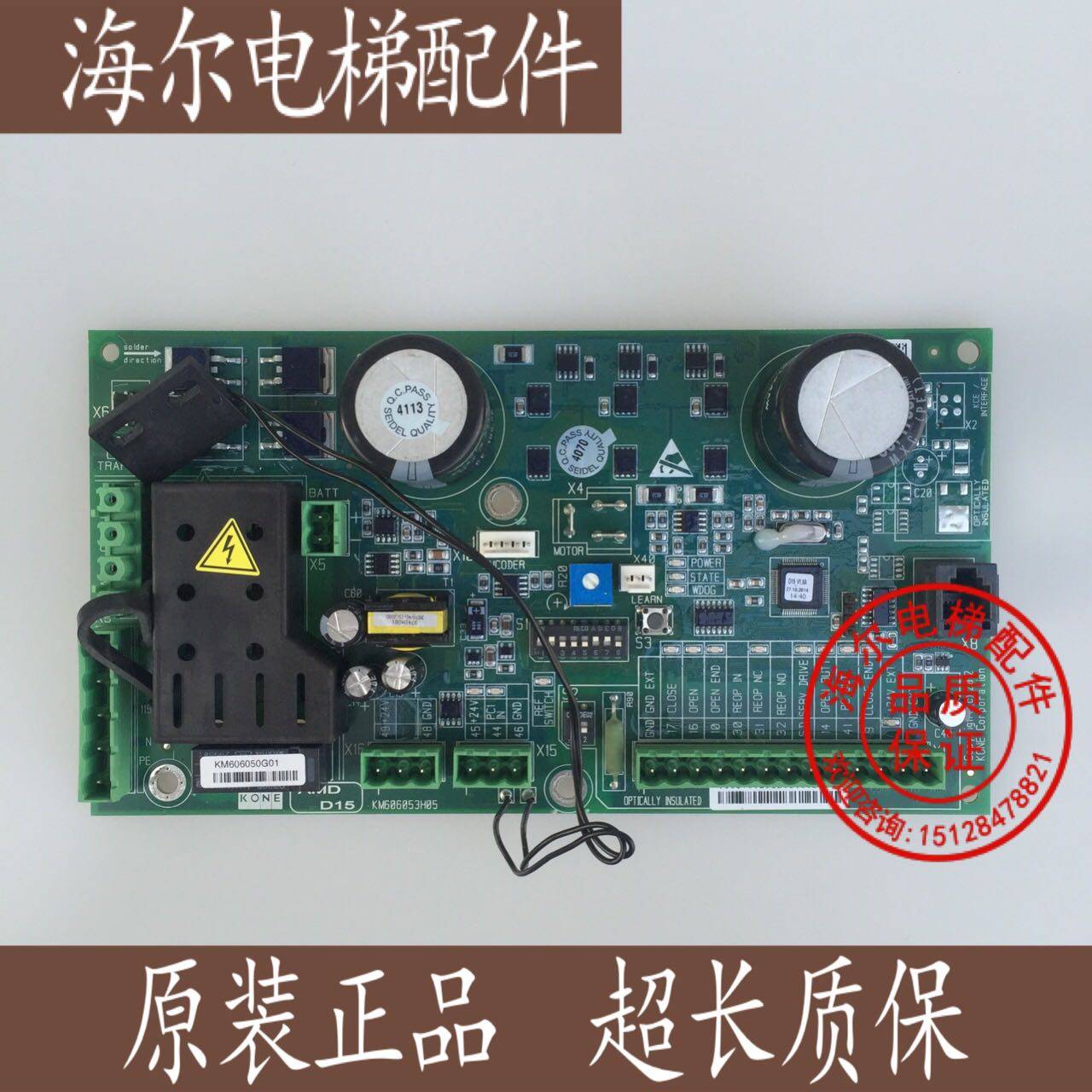 KM6060600G01-R KM60605050G01 KM606053H05 New Original