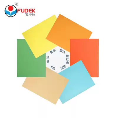 Rich fast paper folder 98212-A4 fast work paper core paper punch folder