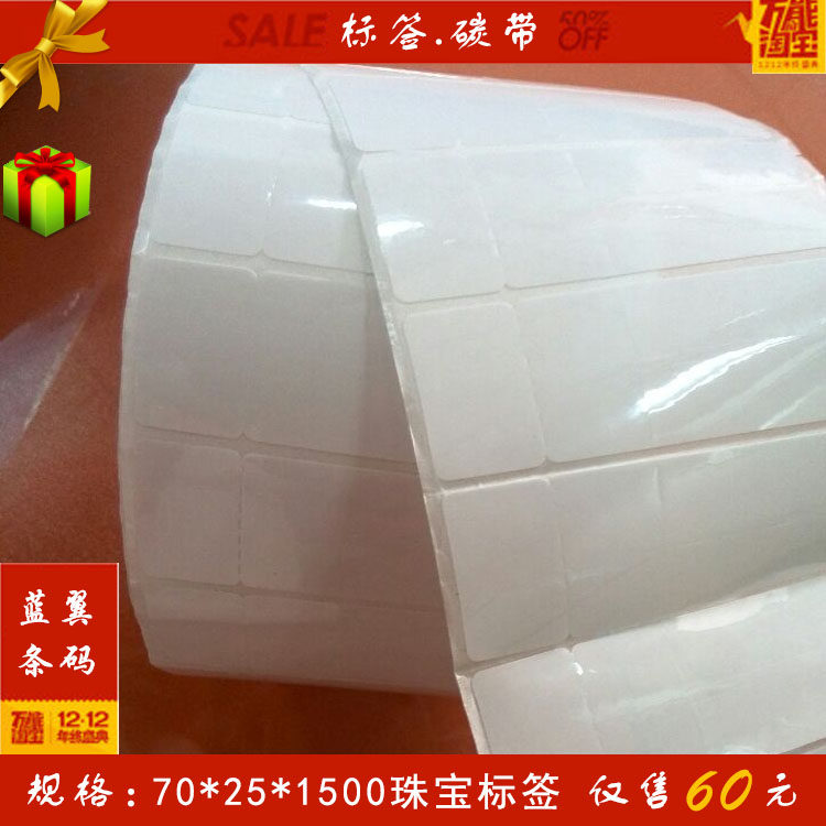 Jewelry Tag 70*25*1500 Jewelry Tag Tag Jewelry Tag Jewelry Tag Tag