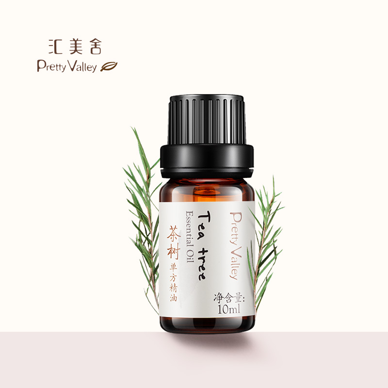 汇美舍茶树单方精油10ml淡化痘印清爽控油收细毛孔香薰精油