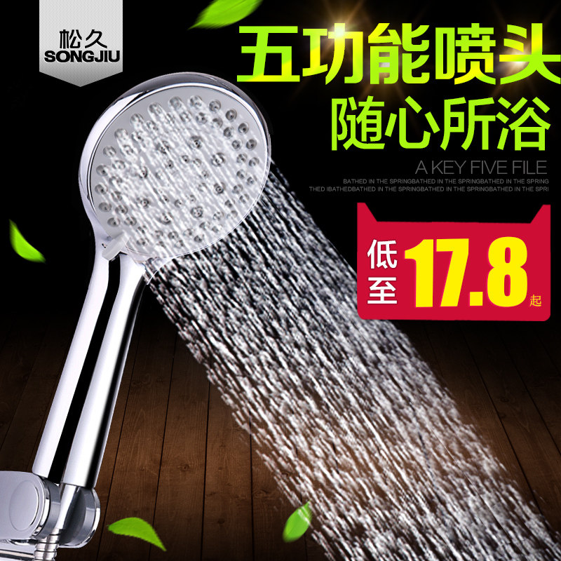 �ɾ��嵵���ˮ��ԡ����8106