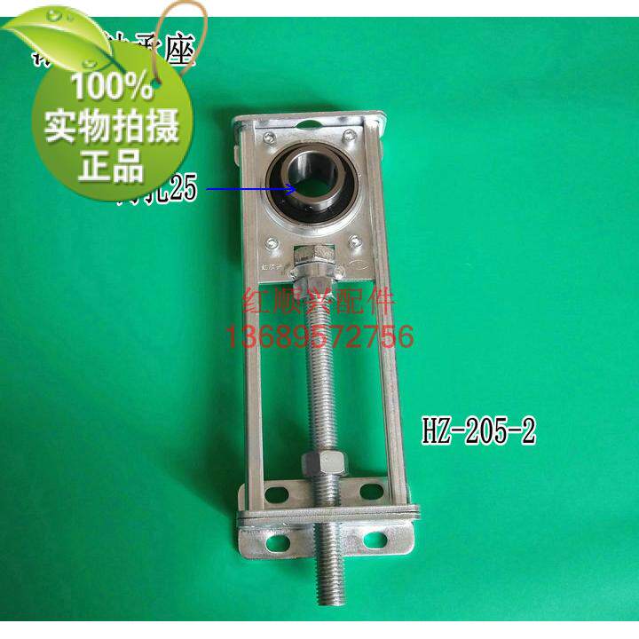 Assembly line inner hole 25 roller bearing adjustment seat UV machine tensioner Conveyor belt adjustable bearing seat elastic seat