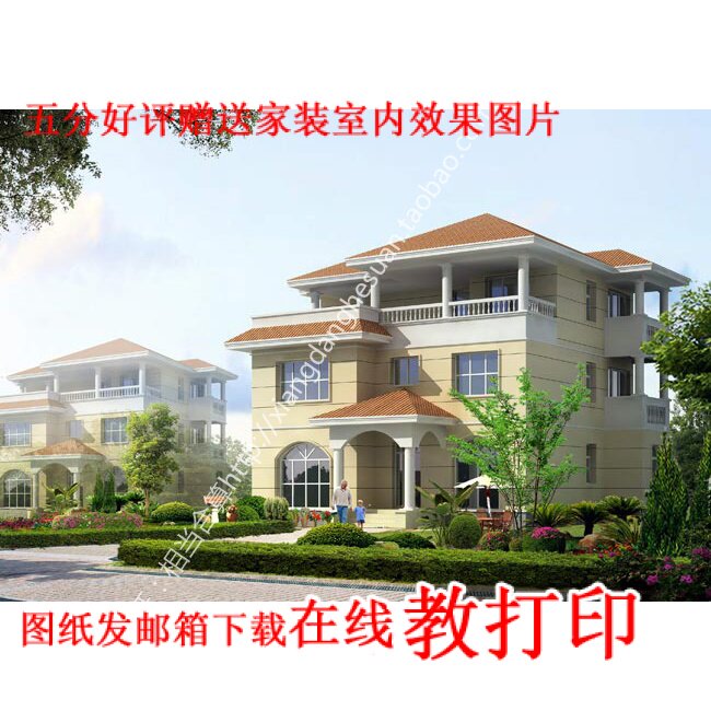 Three Floors Villa Effect Fruit Map Construction Drawings New Rural Self-Built House Residential Cad Design Plot 13X 11 a
