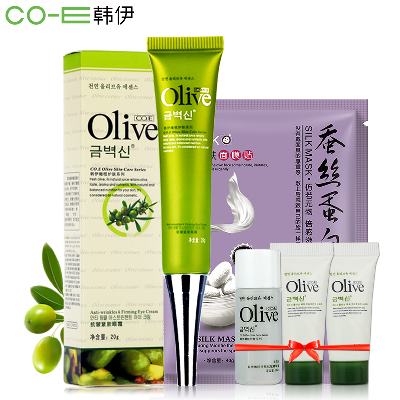 韩伊Olive橄榄紧肤眼霜20g补水保湿 淡化眼袋黑眼圈 细纹紧致