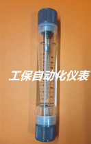 WDLL Pipe Flow Meter LZM-25G 10GPM 5-35LPM Water Treatment Reverse Osmosis Flow Meter