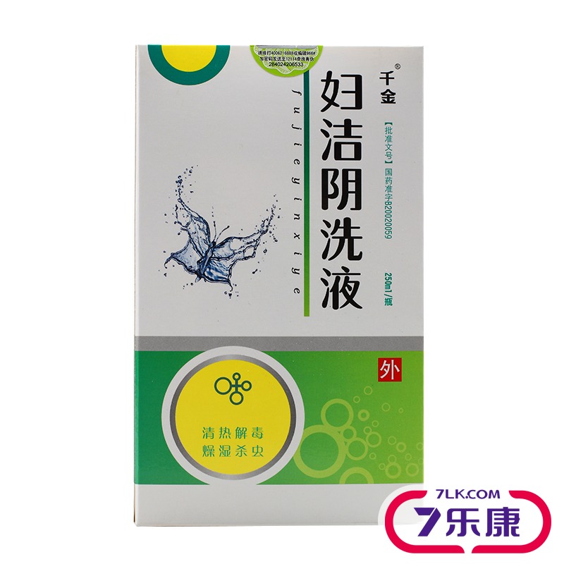 千金 妇洁阴洗液 250ml*1瓶/盒