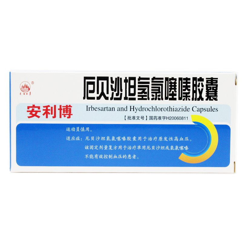 五塔 安利博 厄贝沙坦氢氯噻嗪胶囊 7粒/盒