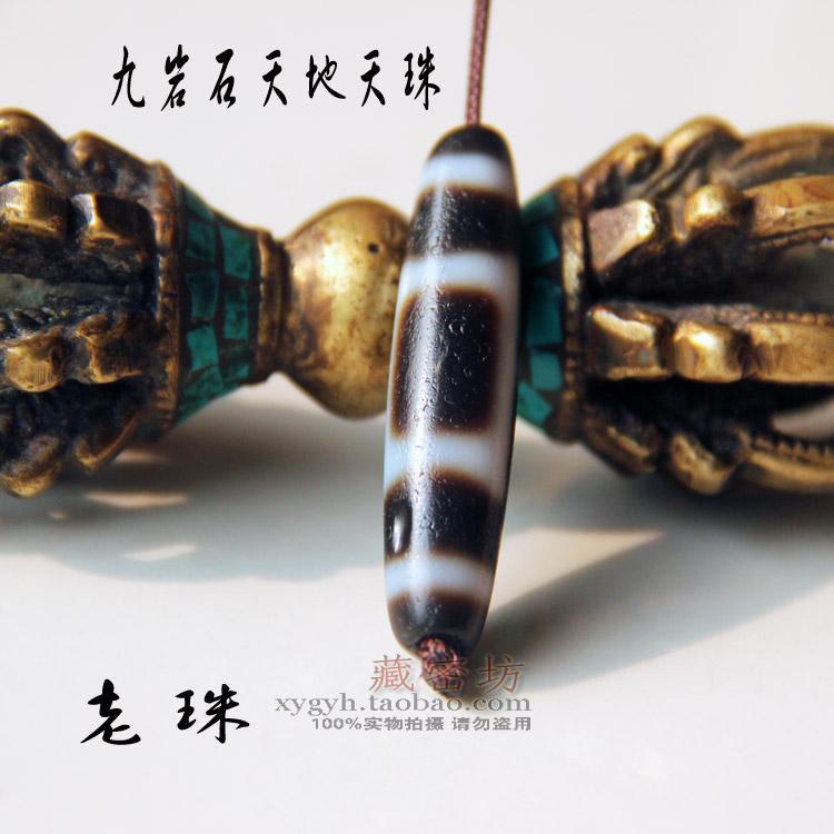 Hidden Mills Old Mine Heaven And Earth Beads of Hidden Pendant Real Taster Magnau Extreme nine-eyed jade Jade Raw Stone Pendant