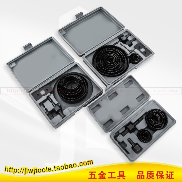Shengda Tool Wood Drilling Tool Wood Product Drilling Kit Home Drilling Combined Tool Suit