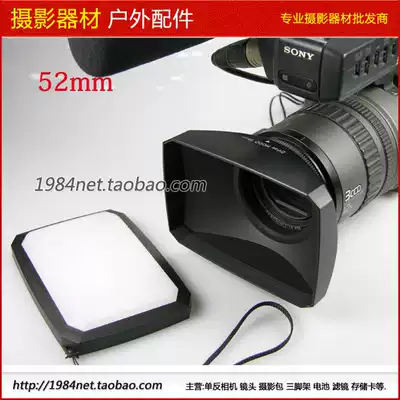 Minnon camera single-lens camera lens 52mm Hood universal 16:9 frame rectangular pj790 AX30