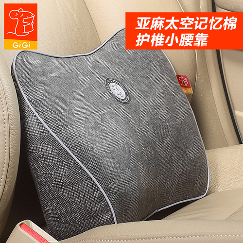 新品GiGi 汽车腰靠 记忆棉车用腰靠垫护腰枕腰垫靠背靠枕G-1369