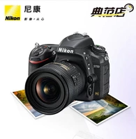 Máy ảnh DSLR full-frame độc ​​lập của Nikon / Nikon D750 - SLR kỹ thuật số chuyên nghiệp may anh