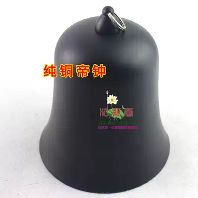 Fa Yitang Ancient Bronze, Zhong Emperor, Zhong, Buddhism, Religious Buddhist Products, Flame Mouth