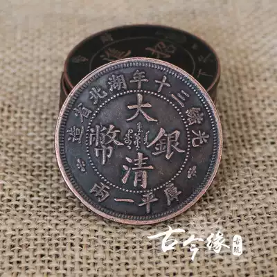 New copper coins, copper plates, ancient coins, copper coins, antique collection, Great Qing Silver coins, Guangxu thirty years, Hubei Shuanglong