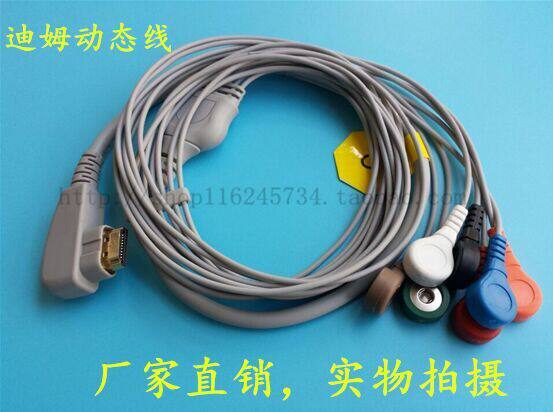美国迪姆动态心电导联线 DMS300-4A动态心电导联线 七导 抗干扰强