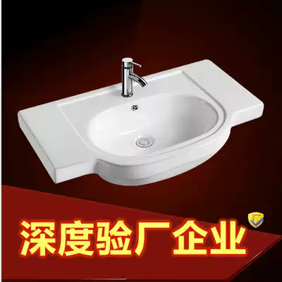 Powder room washbasin ceramic basin one-piece basin basin basin large pool slot replacement big belly basin toilet