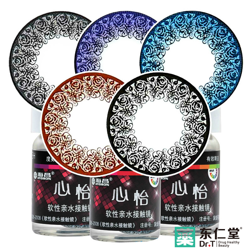 海昌美瞳年抛1片 心怡蕾丝混血大小直径自然美隐形近视眼镜