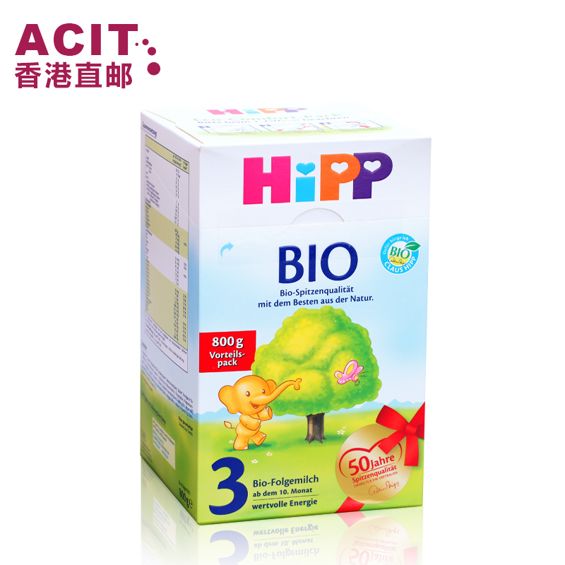 【香港直邮】德国喜宝HIPP有机婴幼儿奶粉3段 10-12月宝宝800g
