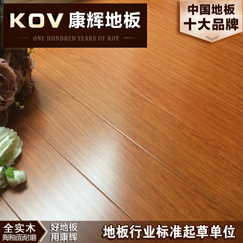 ����ʵľ�ذ���ľ