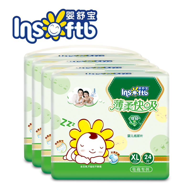婴舒宝绿钻薄柔快吸婴儿纸尿片XL号24*4包宝宝加大码尿不湿XL96片