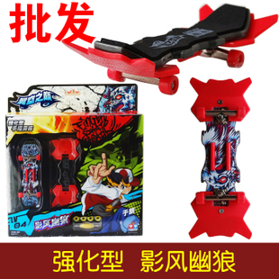 Audi double drill top of the wing sky finger skateboard enhanced wind chasing tiger phantom blood bat disillusionment wolf lone wolf