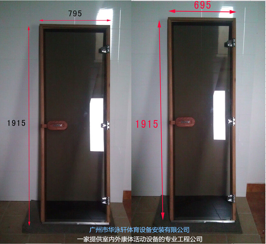 Finnish HARvia Havia CEDAR WOOD SAUNA ROOM DOOR (ORIGINAL IMPORT)