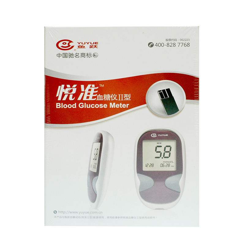 鱼跃悦准血糖仪II型 家用测试仪器单机 家用正品