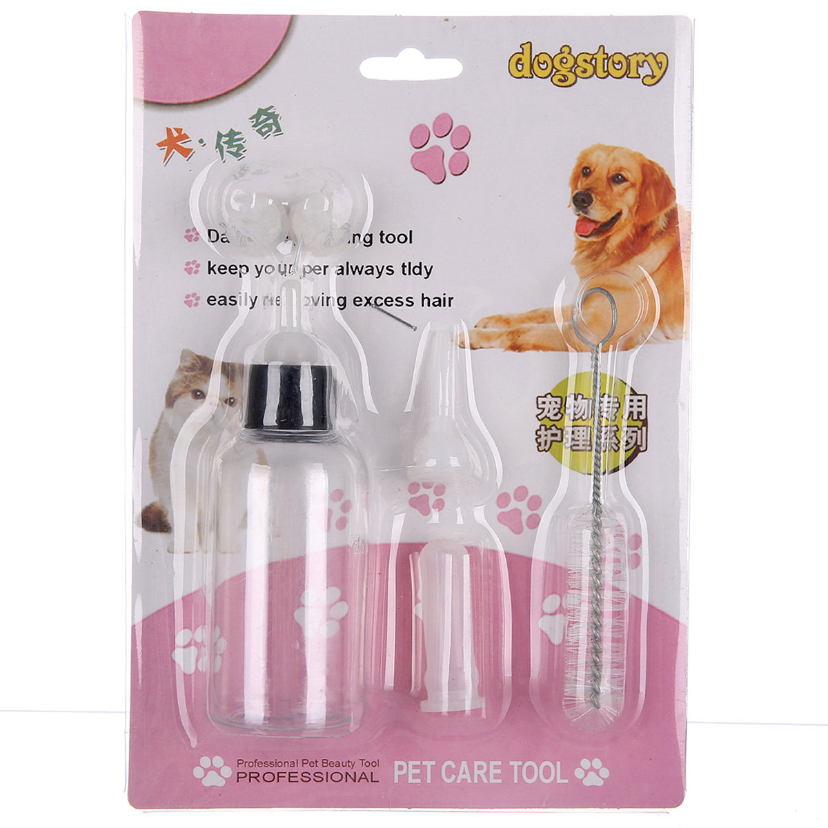 美国dogstory 宠物用全新透明小奶瓶7件套60ml