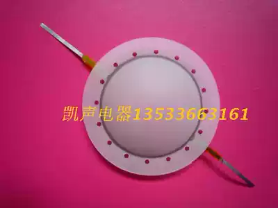 rcf 350 ND N CD 44 4mm treble voice coil imported High Molecular milk white film imported flat aluminum 44 5 core