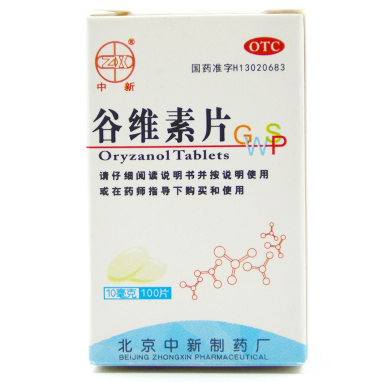 中新 谷维素片 10mg*100片*1瓶/盒 神经官能症经前期紧张综合征Q