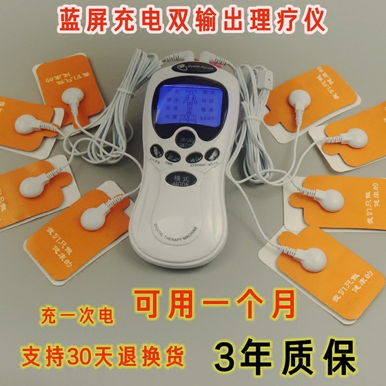 Rechargeable acupuncture and moxibustion digital meridian physiotherapy electrotherapy massage instrument multi-function household cervical lumbar electronic pulse