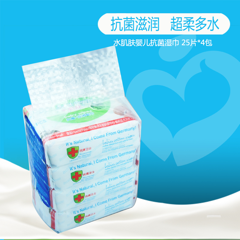 水肌肤婴儿抗菌湿巾 新生儿滋润湿巾纸便携随身装湿纸巾4连包3422