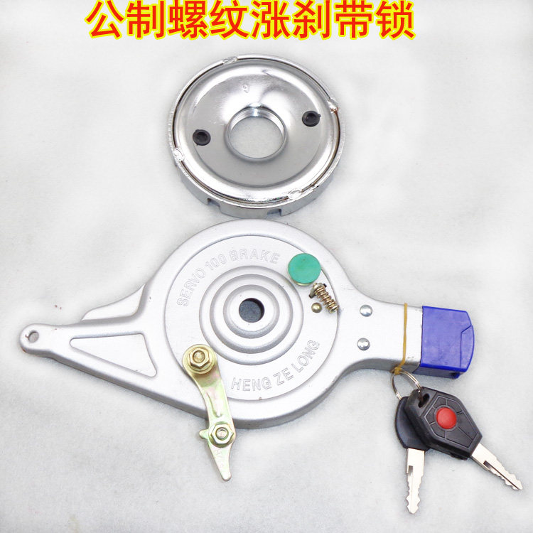 Electric bicycle rear brake with metric brake rise 90 100 new Yadi Lima Origin Factory installation accessories