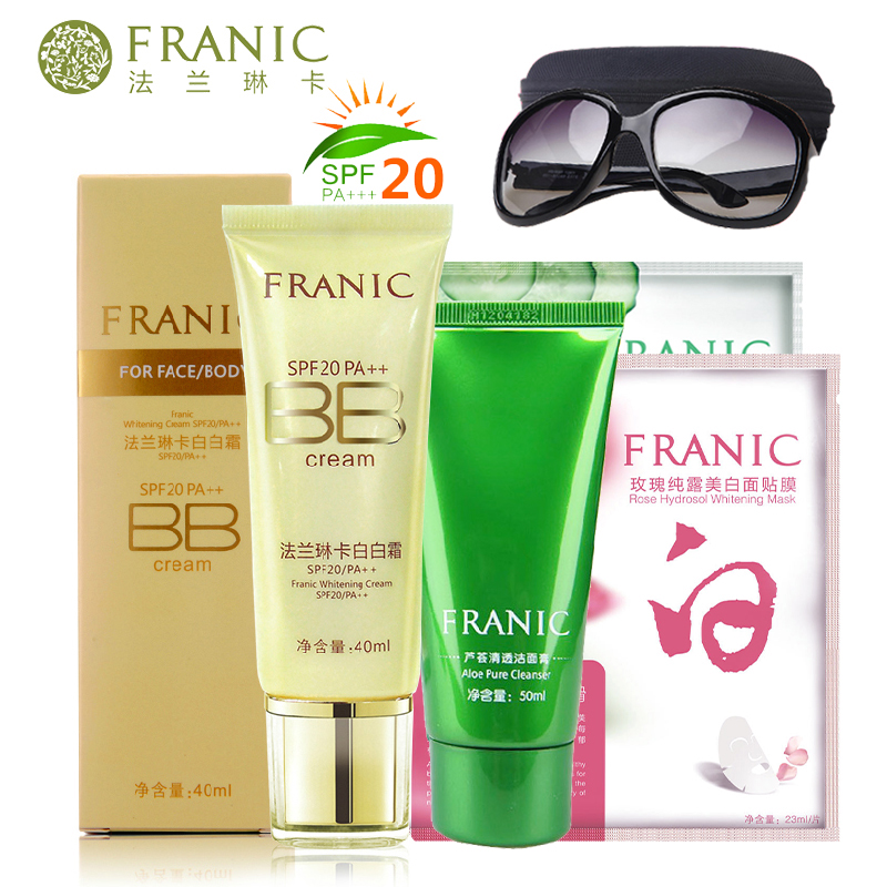 法兰琳卡防晒BB霜40ml 正品白白霜SPF20 隔离保湿控油遮瑕化妆品
