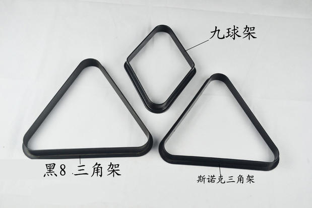 Zero profit billiards tripod Black 8 snooker swing rack of various materials Billiards supplies promotion
