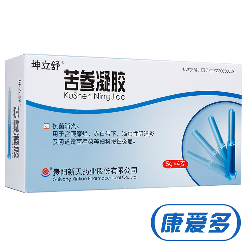 新天 苦参凝胶 5g*4支/盒