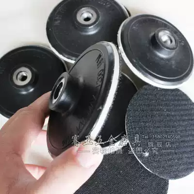 Flocking sandpaper suction cup watermill self-adhesive tray self-adhesive tray back wool grinding disc 80MM 100MM