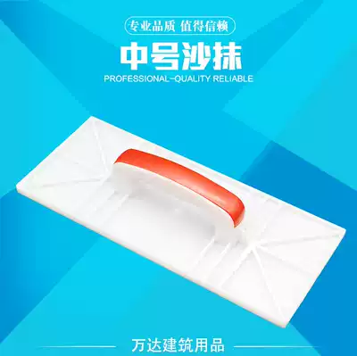 Large plastic cement trowel washboard plaster gray touch Mason tool plastering board sand board Wood Mason