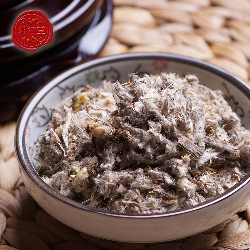 轩仁堂 佛耳草 500g 鼠曲草 特价 追骨风 绒毛草  lj