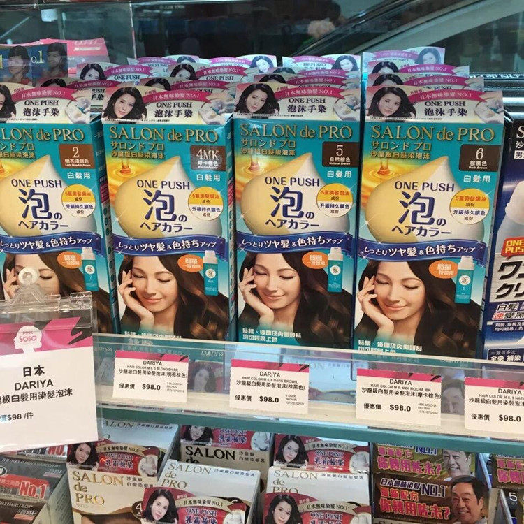 Japan imported Dariya Dariya salon bubble hair dye cream Talia tasteless foam cover white hair