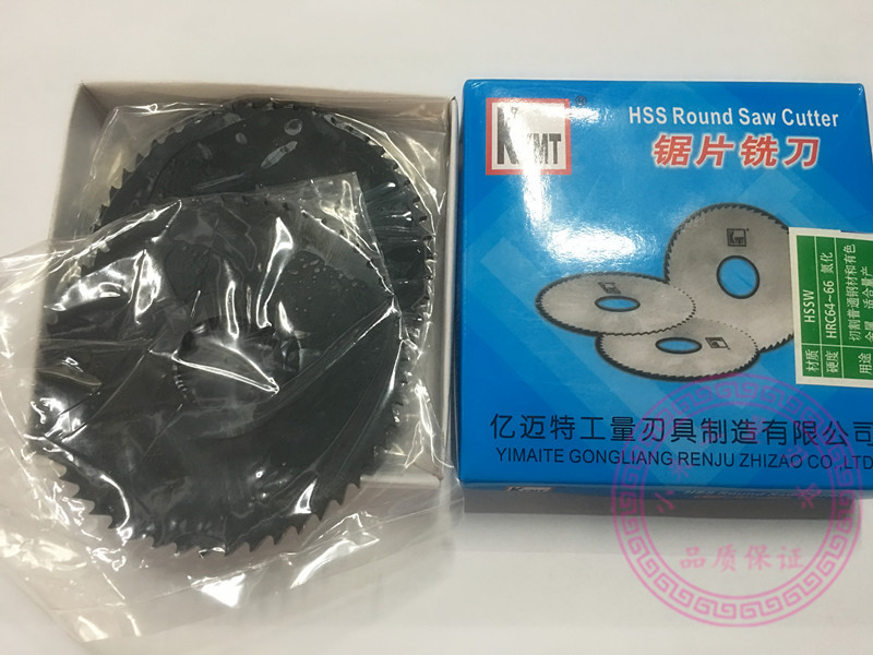 100 million Mette Saw Blade Milling Cutter cut milling cutter HSS knife edge saw blade milling cutter 40 * 1 40 * 1 5 75 * 2