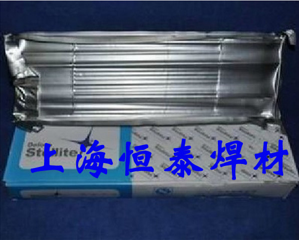 Nickel and nickel alloy welding rod Ni307B Shanghai Stellite nickel-based welding rod wear-resistant welding rod welding rod special direct sales