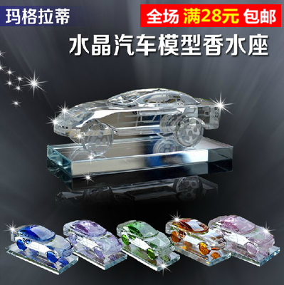 汽车模型香水座 高档摆件 车载水晶模型香水 座式车用模型香水座